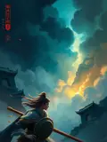 Douluo: I, Qianxunji, defeated Bibi Dong at the beginning