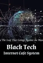Black Tech Internet Cafe System