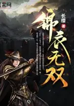Brocade Guard Unrivaled