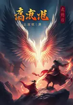 Douluo: Soul skills are all increased, I am a one-punch angel