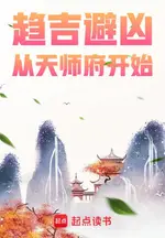 Elegy of the Prosperous Tang