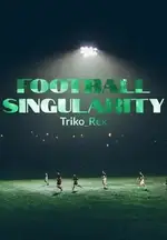 Football singularity