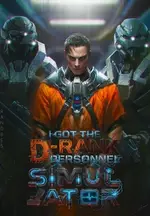 Global Survival: I Got the D-Rank Personnel Simulator