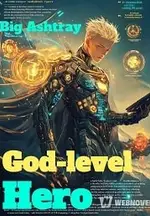 God-level Hero