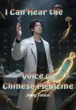 I Can Hear the Heart's Voice of Traditional Chinese Medicine