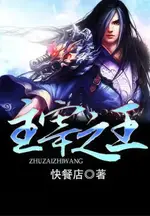 King of Gods