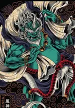 Naruto: The Wind Calamity