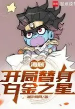 One Piece: Starting with Star Platinum
