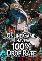 Online Game: I Have A 100\% Drop Rate