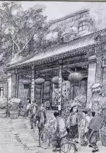 Siheyuan: Starting from 1952