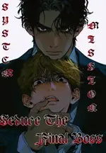System Mission: Seduce the Final Boss [BL]