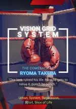 VISION GRID SYSTEM: THE COMEBACK OF RYOMA TAKEDA