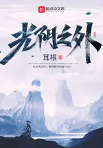 Beyond the Passage of Time