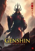 Genshin: Establishing Shushan Sect, Cultivating Immortals in Teyvat