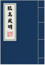 Illumine Lingao