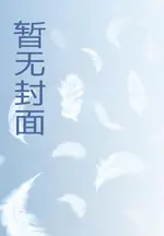 Pure Yang!