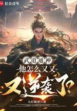 Rising from Obscurity: My Martial Path Comeback