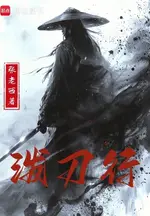 The Cursed Blade's Walk