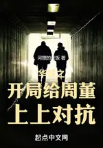 The King of 2000: A Mandopop Dynasty