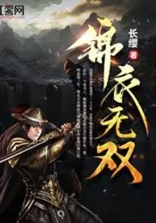 Brocade Guard Unrivaled