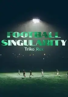Football singularity