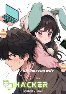 His innocent wife is a dangerous hacker.