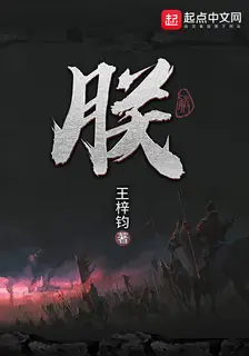 I, the Emperor