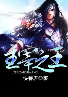 King of Gods