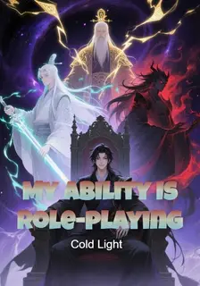 My Ability Is Role-playing
