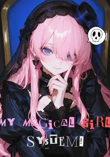My Magical Girl System