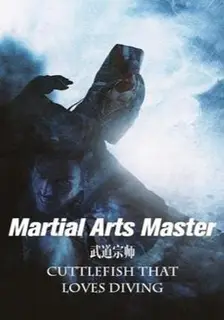 Permanent Martial Arts