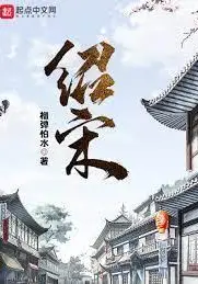 Shao Song
