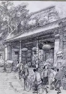 Siheyuan: Starting from 1952