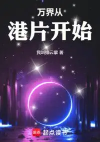 Starting from Hong Kong Films in the Myriad Worlds