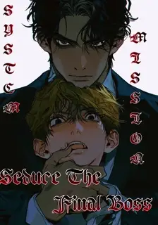System Mission: Seduce the Final Boss [BL]