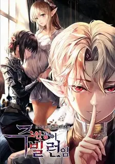 The Main Character is the Villain