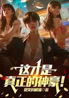 This Is the Real Shenhao!