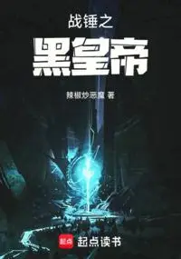 Warhammer: The Black Emperor