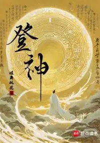 Ascending to Divinity