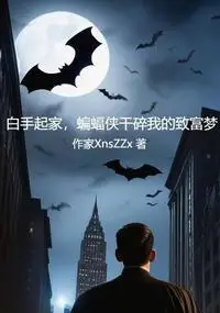 Built from Scratch: Batman Shattered My Dream of Getting Rich