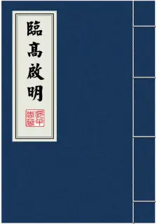 Illumine Lingao