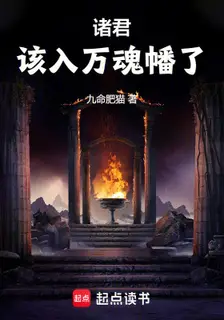 Ladies and Gentlemen, It's Time to Enter the Ten-Thousand Souls Banner
