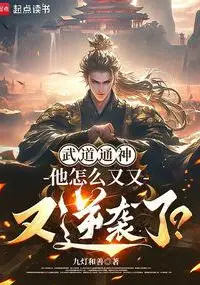 Rising from Obscurity: My Martial Path Comeback