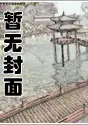 The Ink Saint of Great Zhou