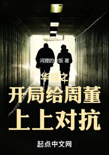 The King of 2000: A Mandopop Dynasty