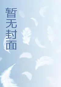 This Daoist Lord Wants to Ascend
