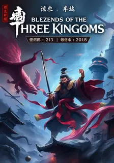 Three Kingdoms Kill: My General Pool is Haunted!