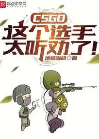CS:GO: This Player Is Too Obedient!