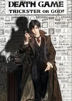 Death Game: Starting as a Trickster, Pretending to Be a God