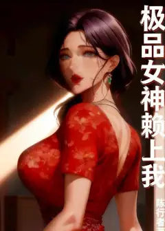 Extreme Beauty Goddess Stuck to Me